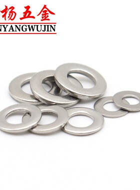 国标不锈钢垫片平垫圈介子M1.6 M2M2.5M3M4M5M6M8M10M12M16M20M30