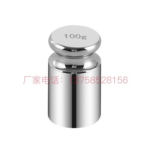 100g镀铬连体砝码 M1级标准校正砝码 校准电子天平 教学仪器 砝码