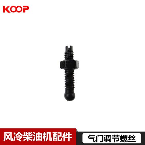 风冷柴油微耕机发电机配件186/188F 气门摇臂边盖缸头罩放油螺丝