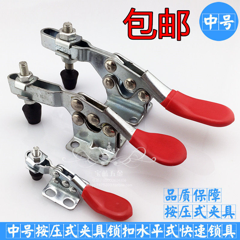 水平式快速夹钳 焊接工装夹紧 木工雕刻机压紧机械手20235 压紧器,纺织面料/辅料/配套,服装加工设备,淘宝优惠券,粉丝福利购,淘宝优惠卷
