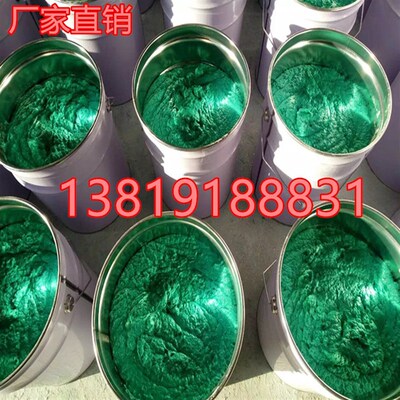 乙烯基玻璃鳞片胶泥高温型脱硫塔内衬防锈水池耐酸碱防腐材料直销
