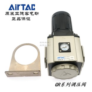 AirTAC原装 GR60020F1 亚德客减压阀调压阀GR600