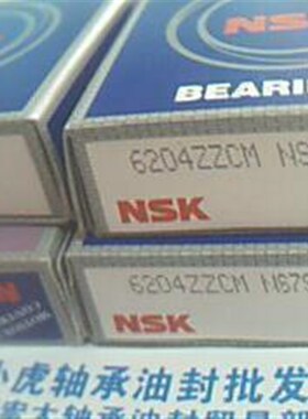 6204ZZCM 20*47*14 日本NSK精工进口轴承内径20外径47高度14毫米