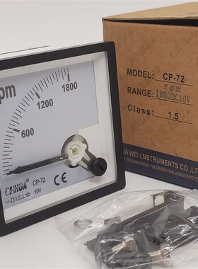 原装CHHUA华伟CP-72指针式直流电压rpm转速表1800转 3000转 72*72