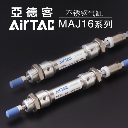 亚德客MA不锈钢迷你气缸MAJ16X25/50/75/100/125/150/175/200/225