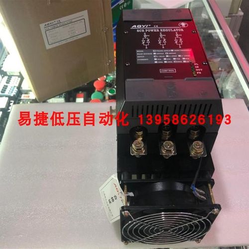 AOYI奥仪 SCR三相电力调整器90A HNSCR-90LA-ZQ 可控硅调压器