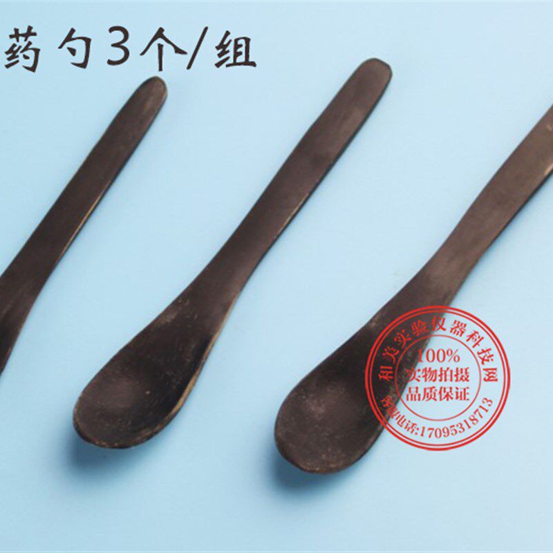 牛角药匙3*1,牛角勺 牛角药勺 牛角匙 天然牛角