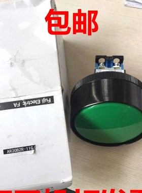 绿色AR30B2R-11G富士型72mm大平头自复位30mm开孔冲床按钮R红B黑