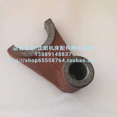 大连机床CD6140A CD6150A普车主轴箱拨叉 正反转拨叉 杠杆20108