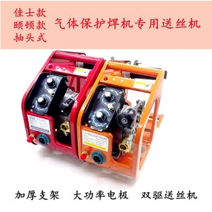 二保焊颐顿款气保焊送丝机/双驱动DC24V气保焊机NBC350/500送丝机