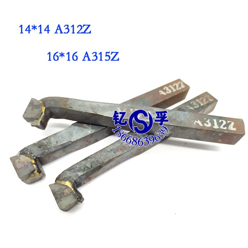 90度内孔焊接车刀合金车刀14方16方YT15/YT5/YG8/YW2-A315Z株洲