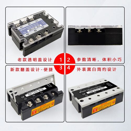 原装志特三相固态继电器SSR-3 032 38100Z直流控交流DC-AC 100A