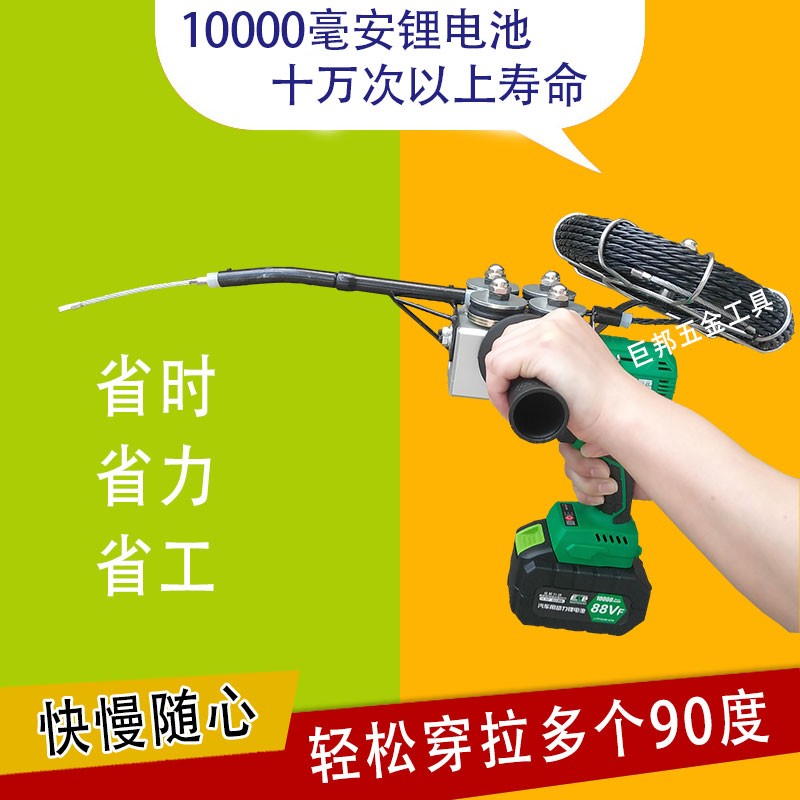 锐霸锂电串线器暗线穿管器电动引线器全自动拉线器穿线神器机电工