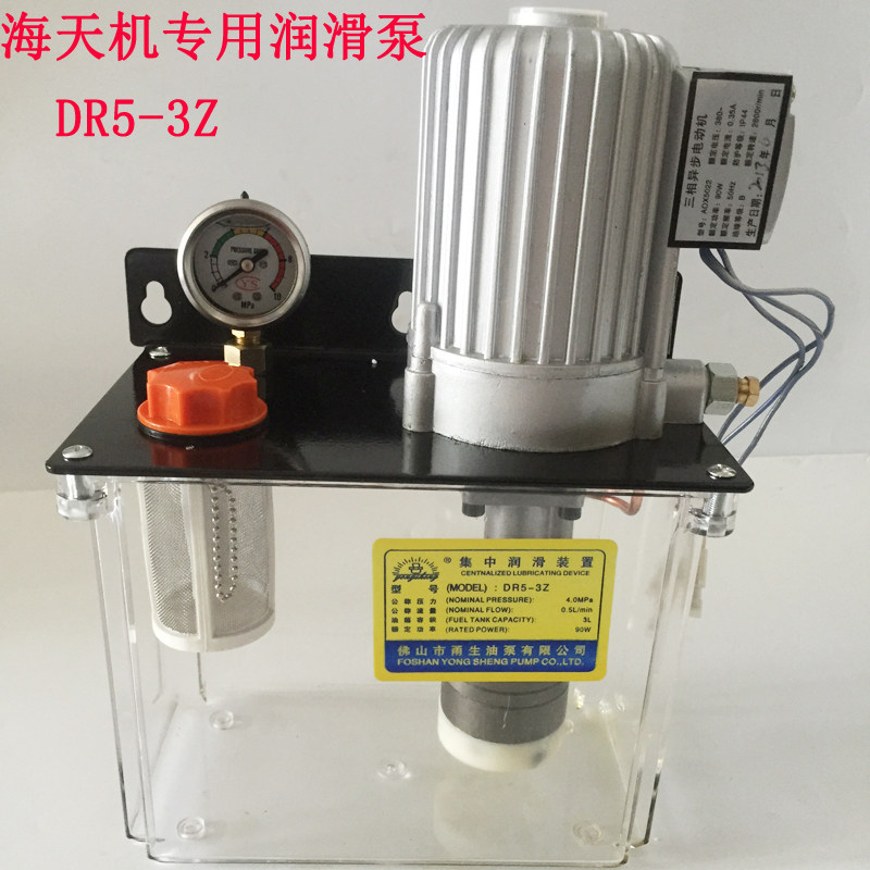 注塑机润滑泵380V3L油脂泵海天注塑机油泵注油器润滑电动泵DR5-3Z,搬运/仓储/物流设备,其他起重搬运设备,淘宝优惠券,粉丝福利购,淘宝优惠卷