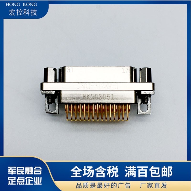 J30J-31ZKW-J J30J-31ZKWP7-J 间距1.27*2.54