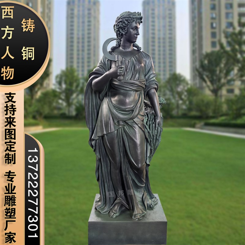 铸铜西方人物雕塑户外景观园林摆放铜雕欧式古典女神少女雕像定做