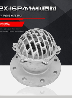 304不锈钢底阀 法兰底阀螺纹丝扣底阀DN25/3240/50/65/80/100/150