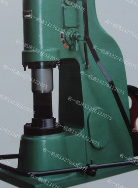 C41-20kg25kg空气锤单体式 分体式空气锤小型气锤厂家直销空气锤