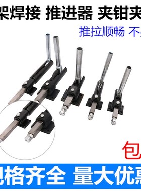 快速夹具夹钳推拉式焊接推紧器固定夹30509/30519/30609/30619