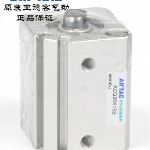 ACQ20X15S ACQ20X15B ACQ20X15SB ACQ20X15 AirTAC亚德客超薄气缸