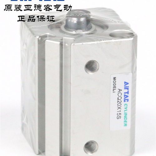AirTAC亚德客超薄气缸 ACQ20X15 ACQ20X15B ACQ20X15S ACQ20X15SB