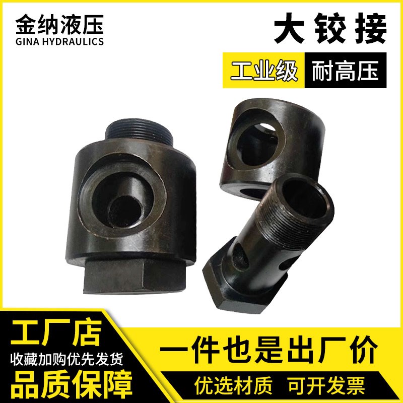 高压油管过渡接头外丝直通液压对丝公制铰接焊接空心螺丝M18*1.5