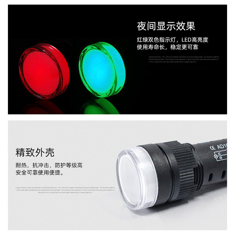 新款孔径 16mm 双色灯 AD16-16SS rg 红绿LED 双色指示灯信号灯