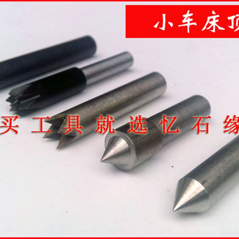 梅花顶针菩提多爪顶针六爪月莲花顶针橄榄核固定顶爪佛珠顶针