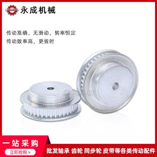 同步带轮 齿外径96.51 XL60齿 铝合金 齿宽11 标准件 同步轮