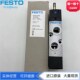 系列号8022017非标 FESTO费斯托电磁阀VUVS L30 需提供详细型号
