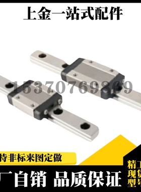 直线导轨SSELBW/SSELBWZ/SSELBWLZ/SSELBWL12-80/110/140/170/200