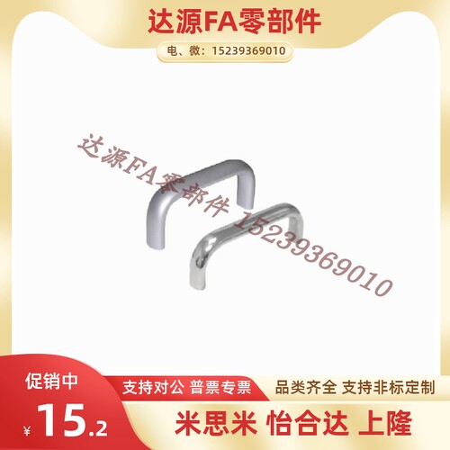 XAG21/44/46/47-L114/152/203/100/120/125/150拉手  同怡合达