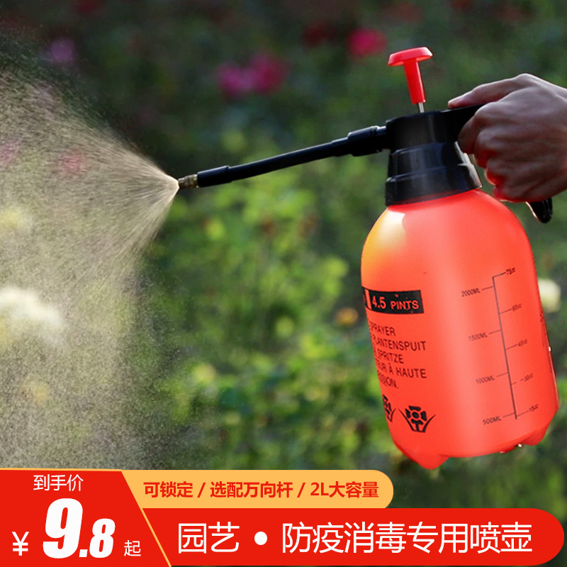 花陌园艺小型手动气压式压力浇花壶喷壶喷雾锁扣式家用绿植浇水壶