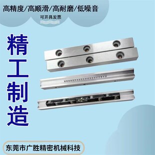 国产精密交叉滚子导轨LWRE3系列 尺寸功能替代SKF系列