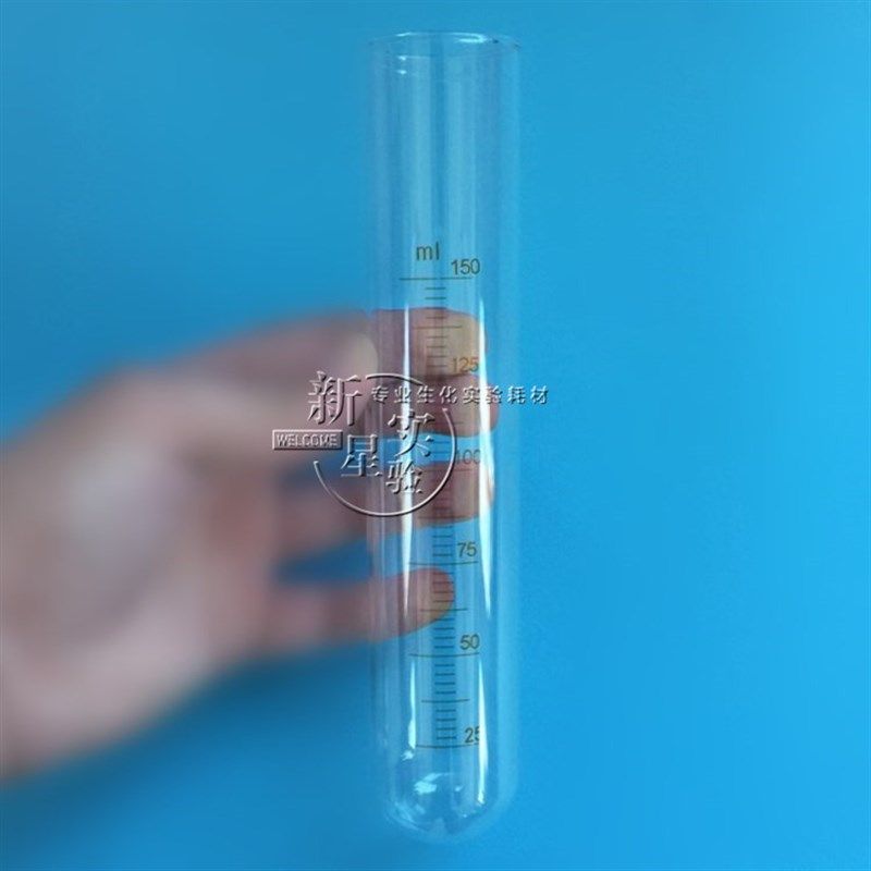 玻璃刻度圆底试管 带刻度 80 100ml 150ml200ml 10只起卖,金属材料及制品,金属罐/桶/瓶,淘宝优惠券,粉丝福利购,淘宝优惠卷