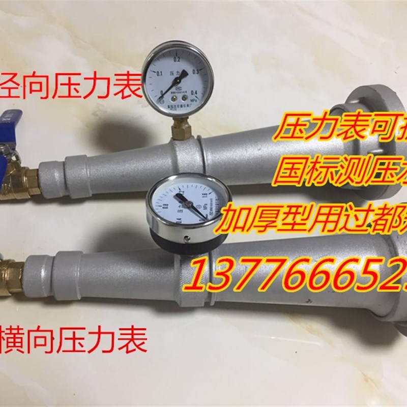 消防测压水枪消火栓测压接头带压力表测压装置动压静压试压水枪头