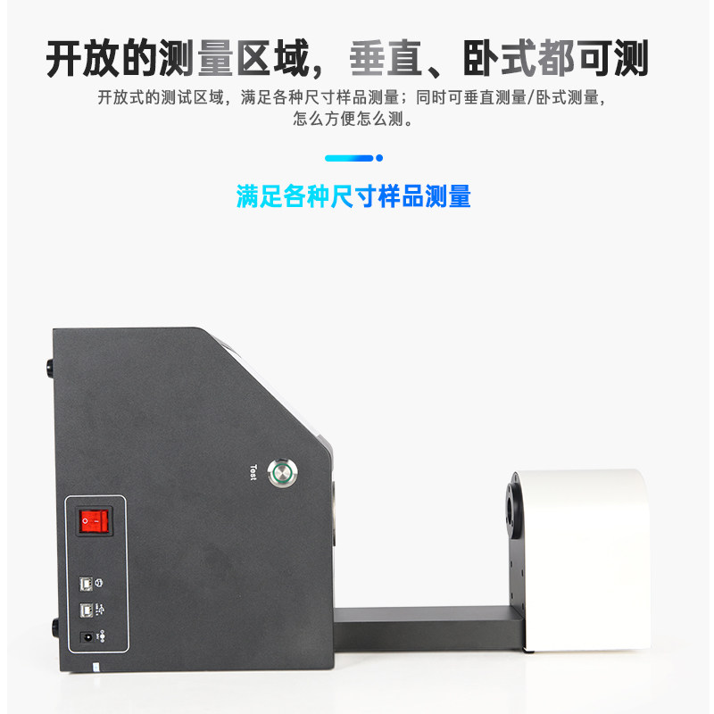 3nh雾度计玻璃塑料薄膜屏幕透过透光率测试药液透明度雾度仪新品