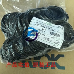 164.5 耐油耐磨O型圈P165 8.4 P170 P180 日本N P175