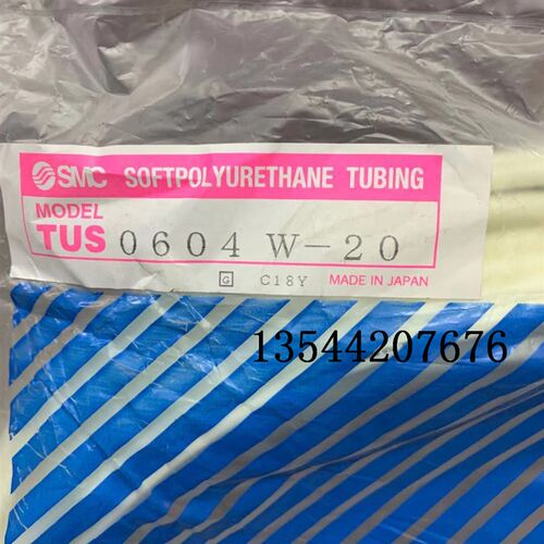 TUS0604B-20 TUS0604BU TUS0604N TUS0604W全新SMC极软气管
