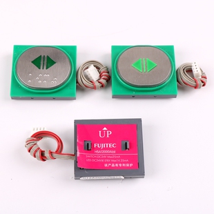 HSA12000A B CF适用于华升富士达电梯方向盲文开关门轿内外呼按钮