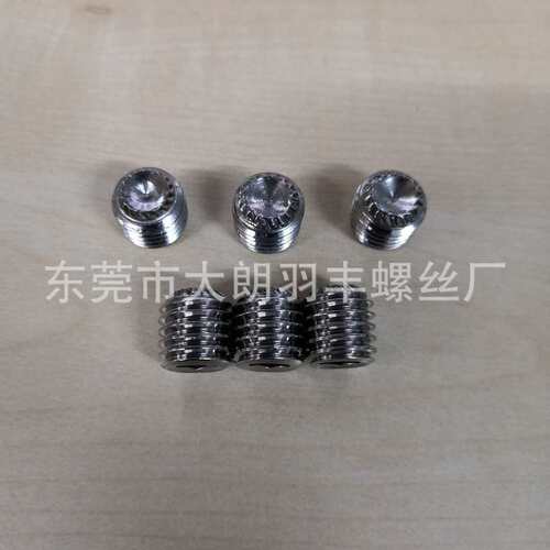 SUS304不锈钢内六角花齿DIN916K M3M4M5M6M8M10M12紧定机米现货