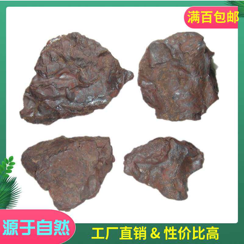 赤红赭石原料 赤茶色原矿壁画石唐卡赭石粉 国画矿物颜料原石