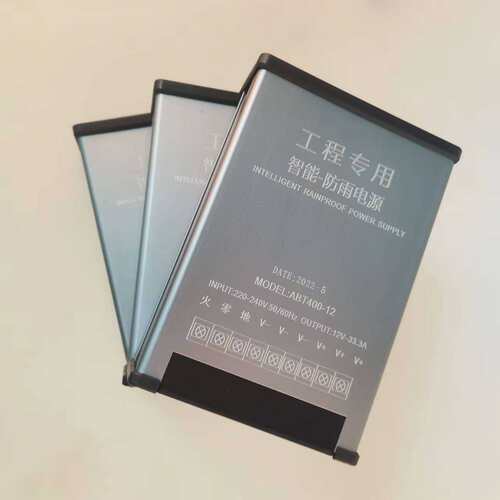 防水电源led防雨电源12v400w开关电源12v33.3A亮化工程专用电源