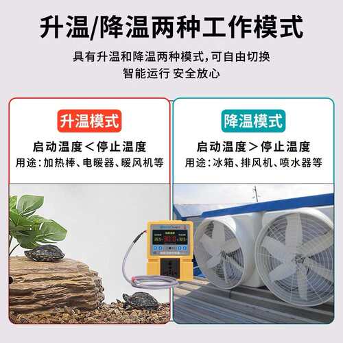 西法电子SV-201B-3B智能温度控制器2500W功率温控仪爬宠养殖温控