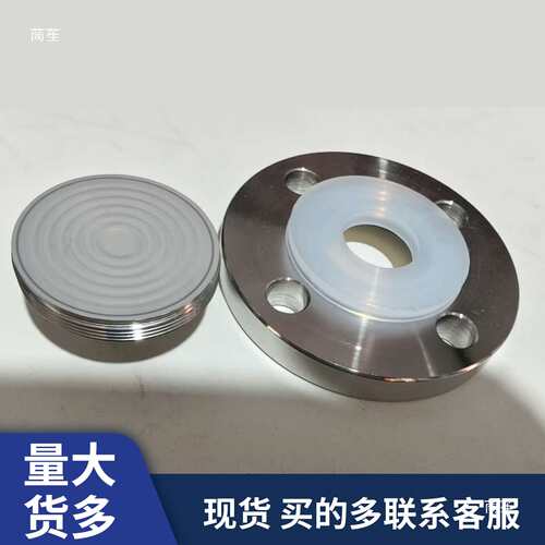 国标304不锈钢法非焊接法兰压力表隔膜法兰DN25隔膜法兰各种