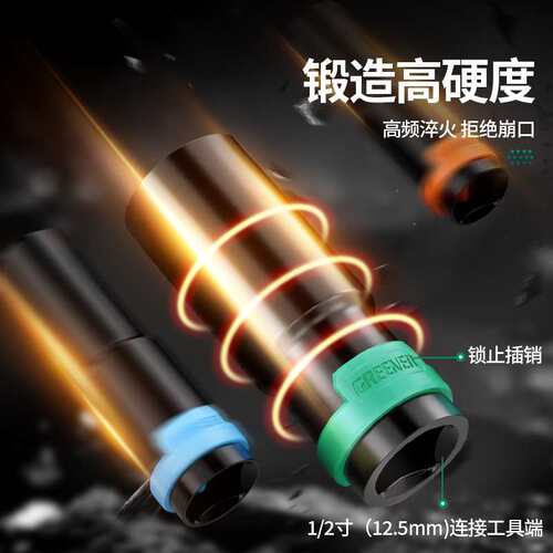 套筒电动扳手内外六角加长风炮套筒头批头大小飞汽修工具套装