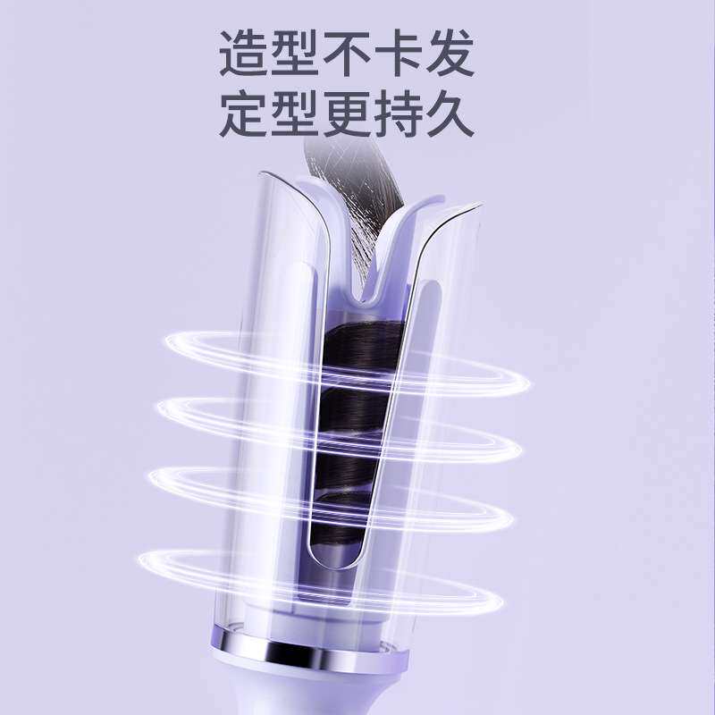 电商亚马逊爆款卷发棒负离子大卷全自动旋转卷发器