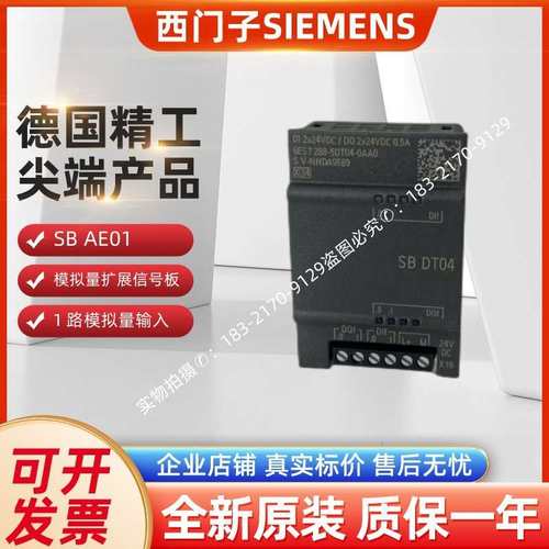 SMART 6ES7 288 6ES7288/5CM01/5DT04/5AE01/5AQ01/5BA01-0AA0