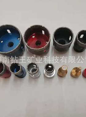 M14钎焊开孔器橙色金刚石陶瓷加工瓷砖打孔钻头6 mm-100mm