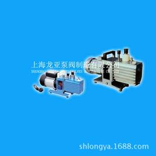 真空泵 2XZ双级选片式 上海供应2XZ 6D高真空抽气机